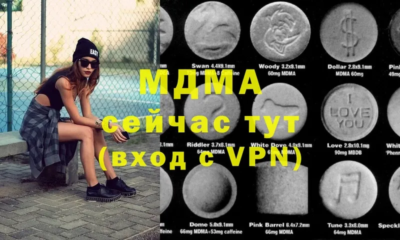 MDMA кристаллы  Камышлов 